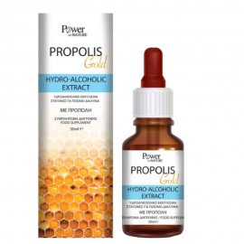 Power Health Propolis Gold Hydro-Alcoholic Extract, Υδροαλκοολικό Εκχύλισμα Με Πρόπολη Σε Σταγόνες 30ml.