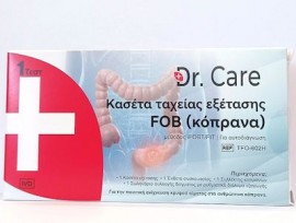 Dr.Care Κασέτα Ταχείας Εξέτασης Κοπράνων για Ανίχνευσης Καρκίνου του Παχέως Εντέρου 1 Τεμάχιο