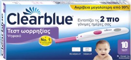 Clearblue Ovulation Test Digital Ψηφιακό Τεστ Ωορρηξίας 10τμχ