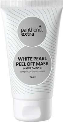 Medisei Panthenol Extra White Pearl Peel Off Mask Μάσκα Λάμψης Προσώπου 75ml.