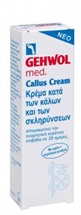 Gehwol Callus Cream Κρέμα Κατά των Κάλων & των Σκληρύνσεων 75ml