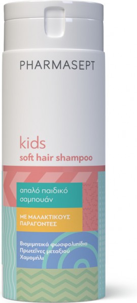 Pharmasept Kid Soft Hair Shampoo Απαλό Παιδικό Σαμπουάν 300ml