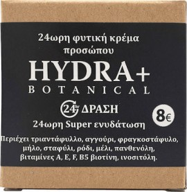 Fito+ Hydra+ Botanical 24ωρη Φυτική Κρέμα Προσώπου 50ml