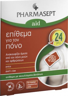 Pharmasept Aid Αναλγητικό Επίθεμα μιας Χρήσης με Εκχυλίσματα Βοτάνων – 1τμχ