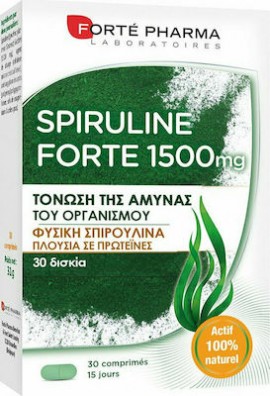 Forte Pharma Spiruline Forte 1500 Συμπλήρωμα Διατροφής 30 Δισκία. Ενισχύει τις φυσικές άμυνες, προωθεί την αντίσταση του σώματος σε αρρώστιες και κόπωση, παρέχει ενεργητικότητα και ζωντάνια στον οργανισμό.