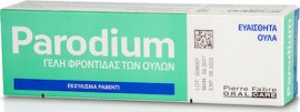 Elgydium Parodium Gel Γέλη για Ευαίσθητα Ούλα και Πρόληψη Ερεθισμών 50ml . Βοηθά στην ανακούφιση των πρησμένων ούλων που ματώνουν και συμβάλλει στη διαδικασία της επούλωσης.