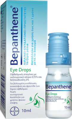 Bepanthene Eye Drops Οφθαλμικές Σταγόνες Ενυδατώνουν & Καταπραΰνουν τα Ξηρά & Ερεθισμένα Μάτια 10ml