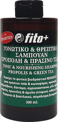 Fito+ Tonic & Nourishing Shampoo Propolis & Green Tea Τονωτικό & Θρεπτικό Σαμπουάν με Πρόπολη & Πράσινο Τσάι 300ml