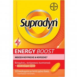 Bayer Supradyn Energy Boost 30 Δισκία - Συμπλήρωμα Διατροφής Με Βιταμίνες, Μέταλλα & Συνένζυμο Q10