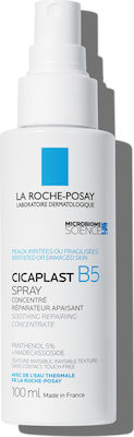 La Roche Posay Cicaplast B5 Spray 100ml - Σπρέι Με Καταπραϋντική & Αναπλαστική Δράση