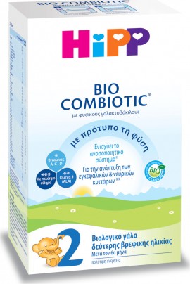 Hipp Bio Combiotic No 2 Βιολογικό Γάλα 2ης Βρεφικής Ηλικίας 600gr