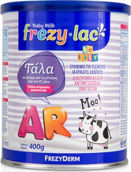Frezylac AR Αντιαναγωγικό Βρεφικό Γάλα 400gr