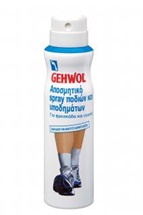 Gehwol Foot & Shoe Deodorant Spray 150ml - Αποσμητικό Spray Ποδιών & Υποδημάτων