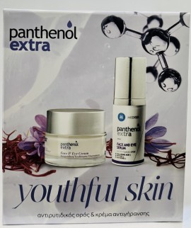 Panthenol Extra PROMO PACK Youthful Skin, Αντιρυτιδικός Ορός Προσώπου 30ml & Αντιρυτιδική Κρέμα Προσώπου 50ml.
