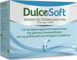 Sanofi Dulcosoft Macrogol 4000 Σκόνη Για Πόσιμο Διάλυμα Για Φυσική Αίσθηση Ανακούφισης Από Τη Δυσκοιλιότητα 10 Φακελλίσκοι