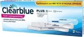 Clearblue Διπλό Τεστ Εγκυμοσύνης Γρήγορης Ανίχνευσης 2τμχ