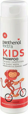 Medisei Panthenol Extra Kids Shampoo Παιδικό Σαμπουάν 300ml