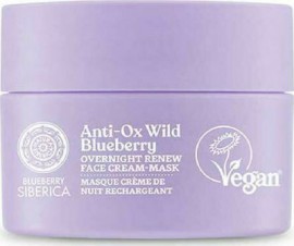 Natura Siberica Anti-OX Wild Blueberry Overnight Renewing Face Cream-Mask 50ml Κρεμομάσκα Νυκτός Ανανέωσης, για Όλους τους Τύπους Επιδερμίδας