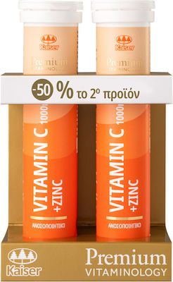 Kaiser Premium PROMO PACK Vitaminology Vitamin C 1000mg & Zinc - Συμπλήρωμα Διατροφής Για Το Ανοσοποιητικό 2x20tabs,-50% Στο 2ο Προϊόν.