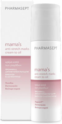 Pharmasept Mamas Anti-Stretch Marks Cream to Oil 150ml Κρέμα Πρόληψης & Αντιμετώπισης των Ραγάδων Κατά την Διάρκεια της Εγκυμοσύνης & Μετά