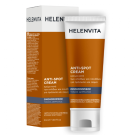 Helenvita Anti-Spot Cream, Κρέμα Κατά Των Κηλίδων & Των Πανάδων 50ml