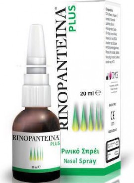 PharmaQ Rinopanteina Plus 20ml (Ρινικό Σπρέι για τη Φροντίδα του Ρινικού Βλεννογόνου)