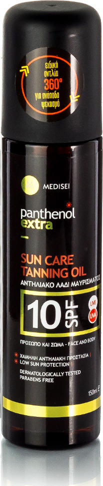 Medisei Panthenol Extra Sun Care Tanning Oil SPF10 Αντηλιακό Λάδι Μαυρίσματος 150ml.