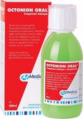 Medical PQ Octonion Oral Φυτικό Διάλυμα για την Καθημερινή Υγιεινή της Στοματικής & Φαρυγγικής Κοιλότητας 200ml
