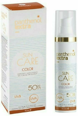 Medisei Panthenol Extra Sun Care Color Tinted Sunscreen Face Gel-Cream SPF50 Έγχρωμο Αντηλιακό Gel Προσώπου Υψηλής Αντηλιακής Προστασίας 50ml