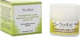Sostar Αντιγηραντική Κρέμα Προσώπου SPF30 με Υαλουρονικό Οξύ 50ml. Αντηλιακή προστασία, ενυδάτωση και αναδόμηση σε ένα προϊόν.