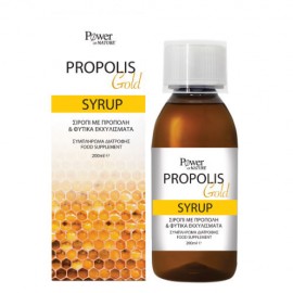 Power Health Propolis Gold Syrup, Συμπλήρωμα Διατροφής Με Πρόπολη 200ml.