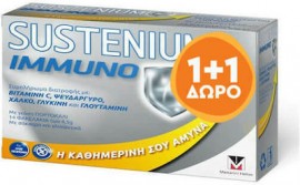 Promo Sustenium Immuno- Συμπλήρωμα Διατροφής Με Βιταμίνη C, Ψευδάργυρο, Χαλκό, Γλυκίνη & Γλουταμίνη 14 Φακελάκια 1+1