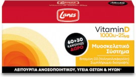 Lanes Vitamin D 1000iu 25μg 60caps & Δώρο 30caps Συμπλήρωμα Διατροφής για την Ενίσχυση της Λειτουργίας του Ανοσοποιητικού & την Υποστήριξη του Μυοσκελετικού Συστήματος