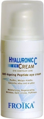 Froika Hyaluronic C Eye Cream 15ml Αντιγηραντική Κρέμα Ματιών