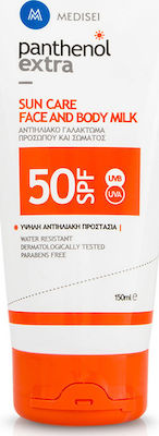 Panthenol Extra Sun Care Face & Body Milk Αντιηλιακό Γαλάκτωμα Προσώπου & Σώματος SPF50,150ml