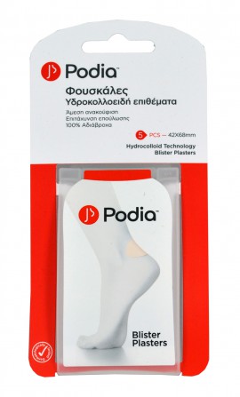 Podia Hydrocolloid Blister Plasters Υδροκολλοειδή Επιθέματα για Φουσκάλες 42x68mm 5τεμ