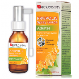 Forte Pharma Propolis Spray Gorge για τον Ερεθισμένο Λαιμό και το Κρυολόγημα 15ml