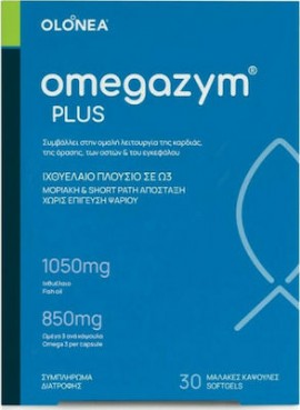 Olonea Omegazym Plus Omega 3 & Fish Oil, Συμπλήρωμα Διατροφής Με Ιχθυέλαιο & Ω3 Λιπαρά Οξέα, 30 Veg.caps