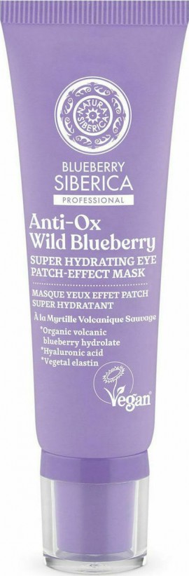 Natura Siberica Anti-OX Wild Blueberry Super Hydrating Eye Patch-Effect Mask 30ml Super Ενυδατική Μάσκα Ματιών με Εφέ Patch
