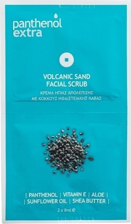 Medisei Panthenol Extra Volcanic Sand Facial Scrub Κρέμα Ήπιας Απολέπισης με Κόκκους Ηφαιστειακής Λάβας 2x8ml