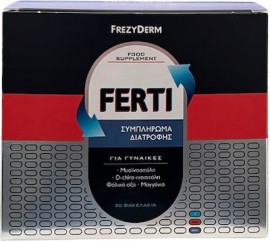 Frezyderm Ferti 30 sachets, Συμπλήρωμα Διατροφής για Γυναίκες Αναπαραγωγικής Ηλικίας 30 φακελάκια