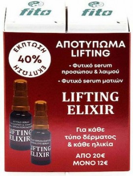 Fito+ LIFTING ELIXIR Serums FBF PROMO – Φυτικό serum προσώπου & λαιμού LIFTING ELIXIR 30ml & Φυτικό serum ματιών LIFTING ELIXIR 20ml
