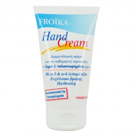 Froika Hand Cream, Κρέμα χεριών με Ω3 & Ω6, 50ml : Μαλακώνει, Ενυδατώνει, Καταπραϋνει, Επουλώνει & Περιποιείται τα σκασμένα χέρια