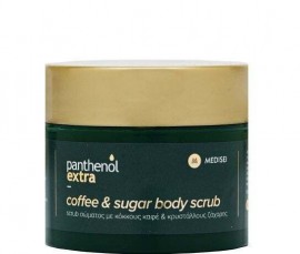 Medisei Panthenol Extra Coffee & Sugar Body Scrub Απολεπιστικό Σώματος Κόκκους Καφέ & Κρυστάλλους Ζάχαρης, 200ml