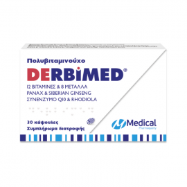 Medical Pharmaquality Derbimed, Πολυβιταμινούχο Συμπλήρωμα 30 κάψουλες