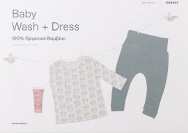 Korres Baby Wash & Dress Μπλουζάκι & Παντελόνι από 100% Οργανικό Βαμβάκι & Travel size Σαμπουάν- Αφρόλουτρο 20ml, 1σετ