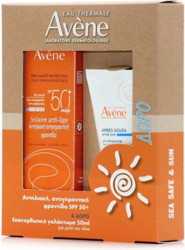 Avene PROMO PACK Solaire Αντηλιακή Αντιγηραντική Κρέμα SPF50+ 50ml & Επανορθωτικό Γαλάκτωμα Για Μετά Τον Ήλιο 50ml.
