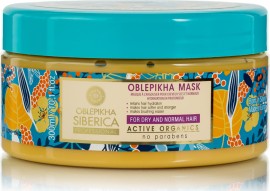 Natura Siberica Oblepikha Mask for Dry & Normal Hair Μάσκα για Ξηρά & Κανονικά Μαλλιά 300ml