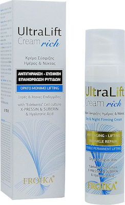 FROIKA UltraLift Cream Rich Κρέμα Σύσφιξης Ημέρας & Νύχτας Αντιγήρανση - Σύσφιξη Επανόρθωση Ρυτίδων - 40ml