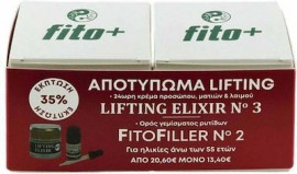 FITO+ LIFTING ELIXIR No3 24ωρη Κρέμα LIFTING ELIXIR Προσώπου, Ματιών & Λαιμού για Ηλικίες 55+ ετών 50ml & FITO+ FitoFiller No2 Φυτικός Ορός (Filler) Προσώπου, Ματιών & Λαιμού 10ml